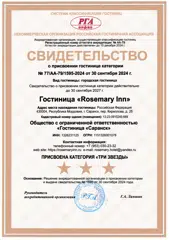 https://disk.yandex.ru/i/97TR2MF7ZwKzoA